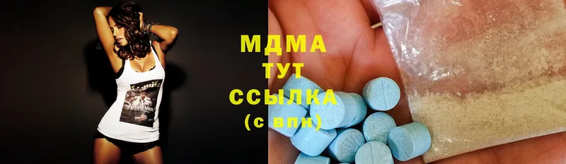 MDMA VHQ  Валуйки 